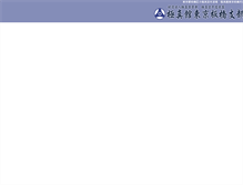 Tablet Screenshot of kyokushinkan-itabashi.com